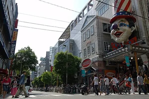 Amerikamura photo 3