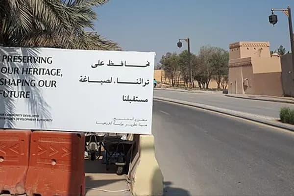 Diriyah photo 3