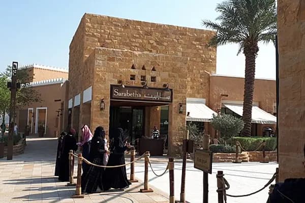 Diriyah photo 5