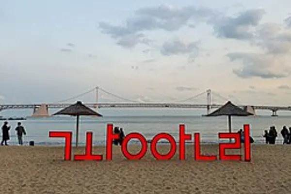 Gwangalli photo 4