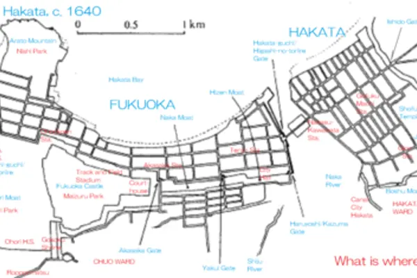 Hakata photo 5