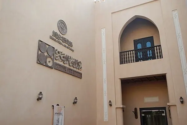 Katara photo 4