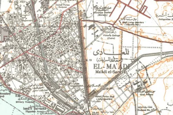 Maadi photo 3