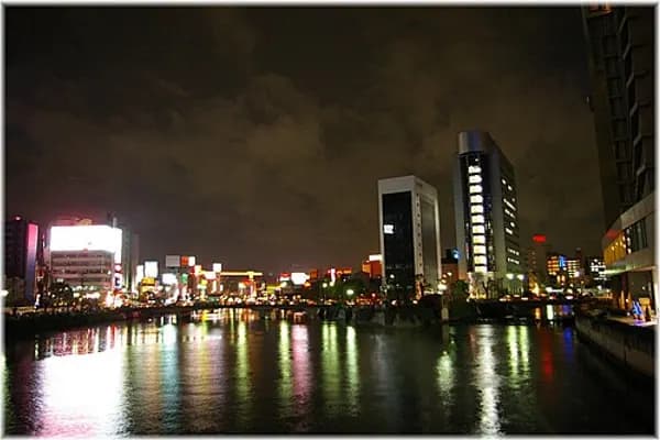 Nakasu photo 1