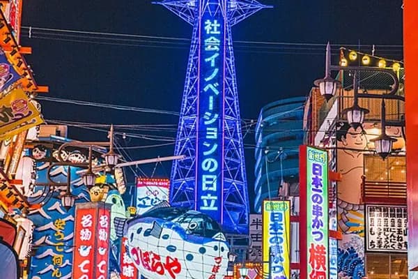 Shinsekai photo 1