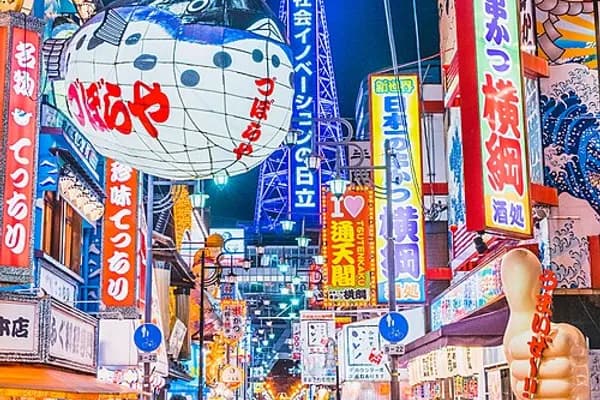 Shinsekai photo 3