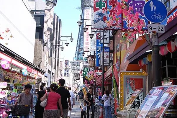 Shinsekai photo 4