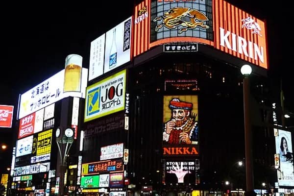 Susukino photo 1
