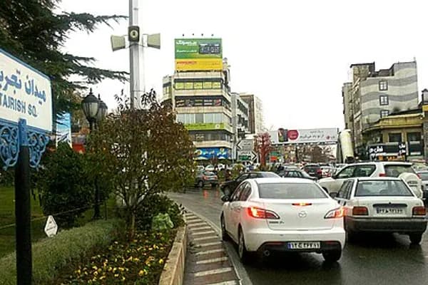 Tajrish photo 1