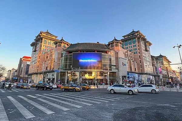 Wangfujing photo 3