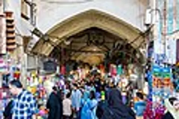 Grand Bazaar photo 3