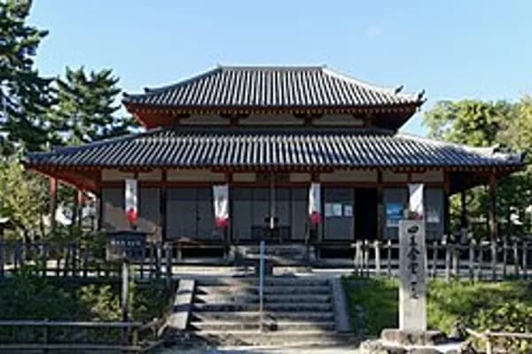 Saidaiji photo 3