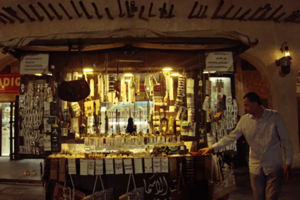 Souq Waqif photo 4
