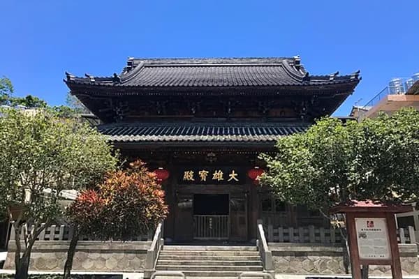 Zhongshan photo 2